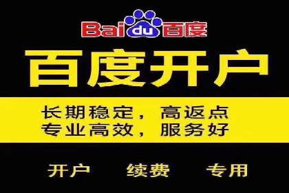 信息流广告公司崛起：某大平台成功案例揭秘
