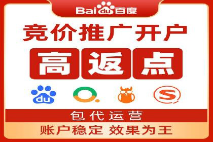 百度竞价代理如何助力企业提升品牌影响力